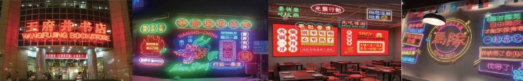 马鞍山灯箱门头-马鞍山门头招牌-湖北凯创文化传媒有限公司