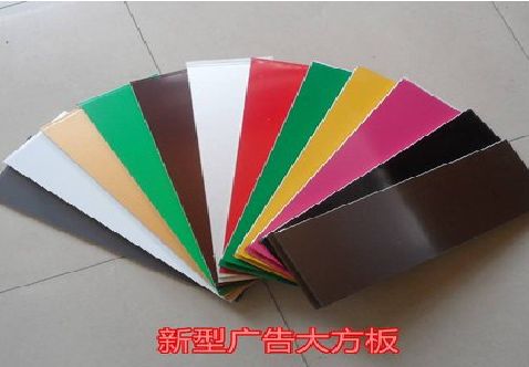 马鞍山大方板和铝塑板的区别在哪里？