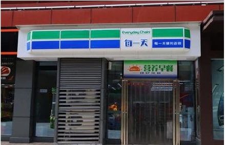 马鞍山便利店招牌如何设计？