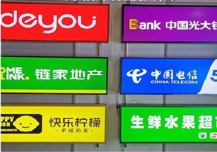 马鞍山什么是3M店面门头招牌？