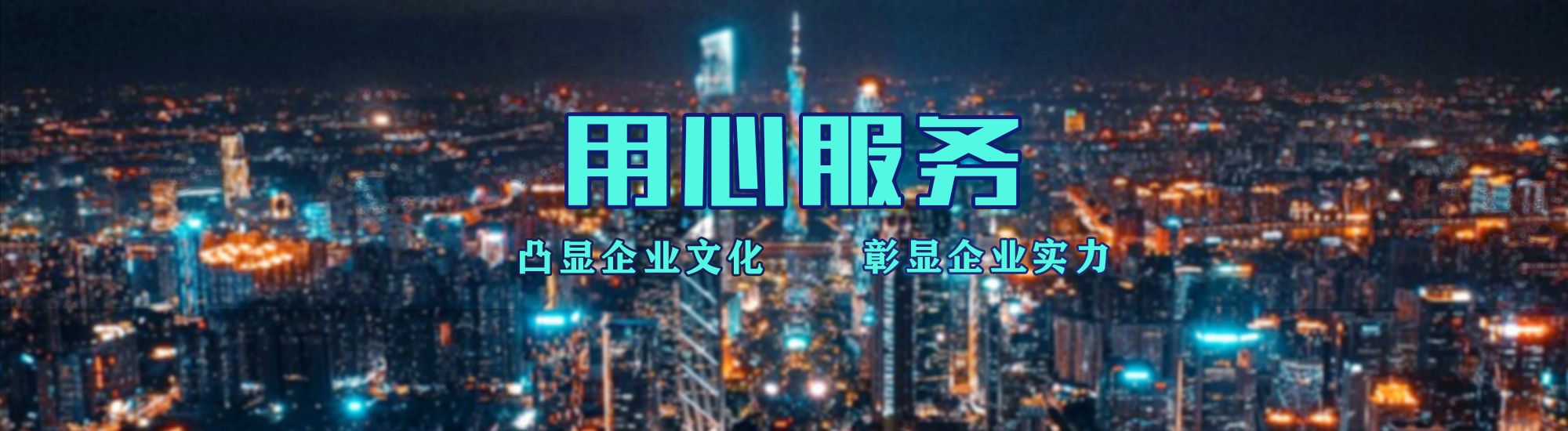 马鞍山店面门头招牌.