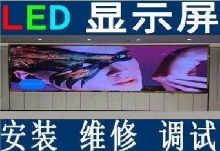 马鞍山LED炫彩屏招牌的优势及应用