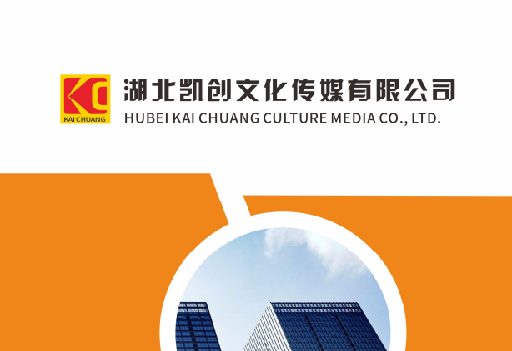马鞍山如何做网站推广？