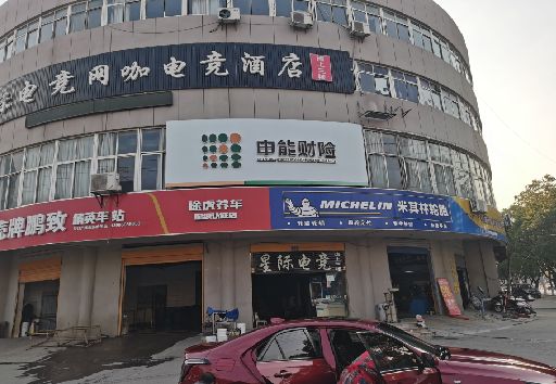 马鞍山发光字招牌安装流程。