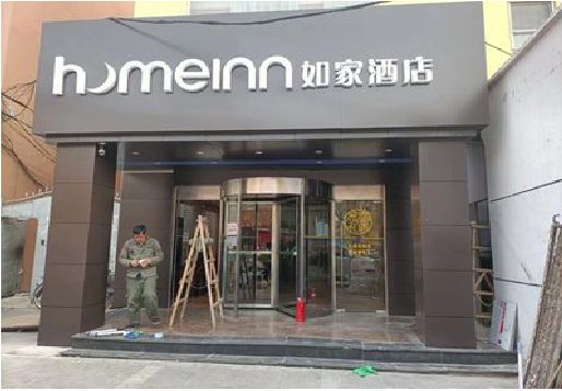 马鞍山铝塑板门头施工工艺。
