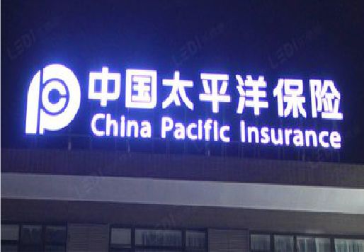 马鞍山发光字招牌不亮的一些原因。