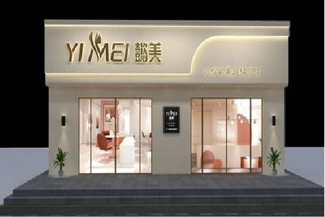 马鞍山美容院招牌如何设计才能脱颖而出？