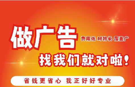 马鞍山如何提高门头广告设计制作效果？