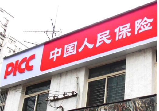 马鞍山连锁店招牌常见的几种制作材质。