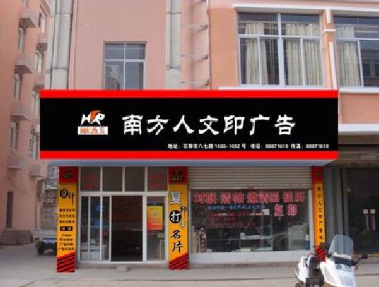 马鞍山广告招牌系统管理的关键。