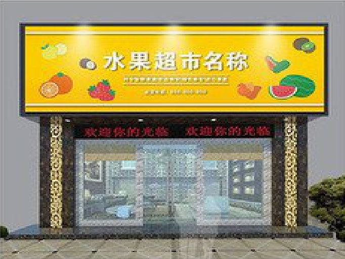 马鞍山门头牌匾制作厂家应该注意什么？