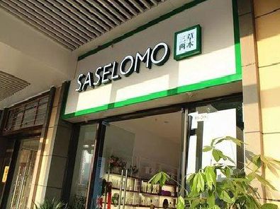 马鞍山如何选择门店招牌的颜色？