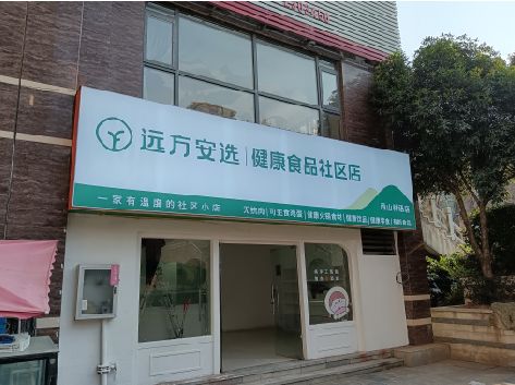 马鞍山软膜灯箱的价格设定与哪些因素有关？