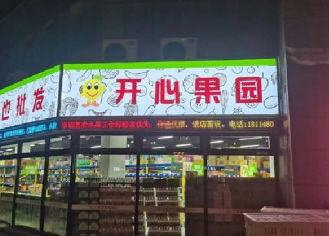 马鞍山门头广告灯箱制作小常识。