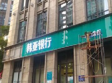 马鞍山广告招牌制作工艺有多少？